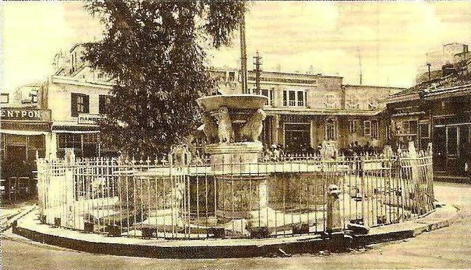 Πλατεία Λιονταριών - Ηράκλειο Κρήτης - 1940